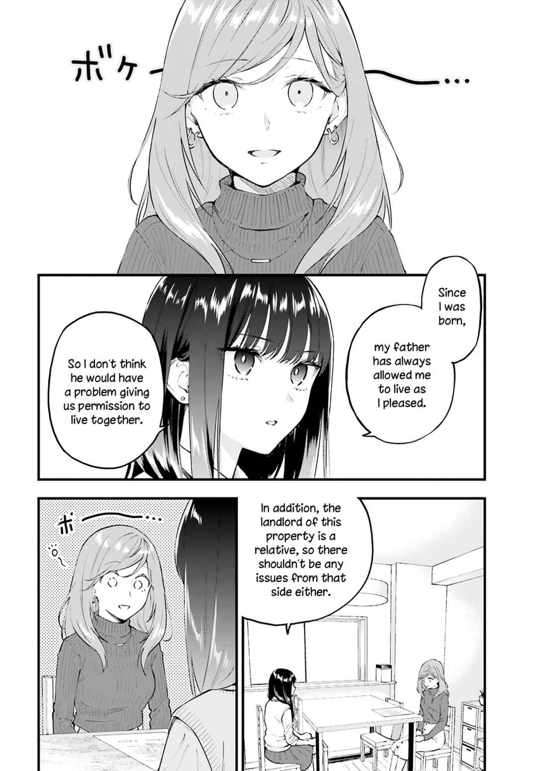 Keiyaku Shimai Chapter 3 - Page 2