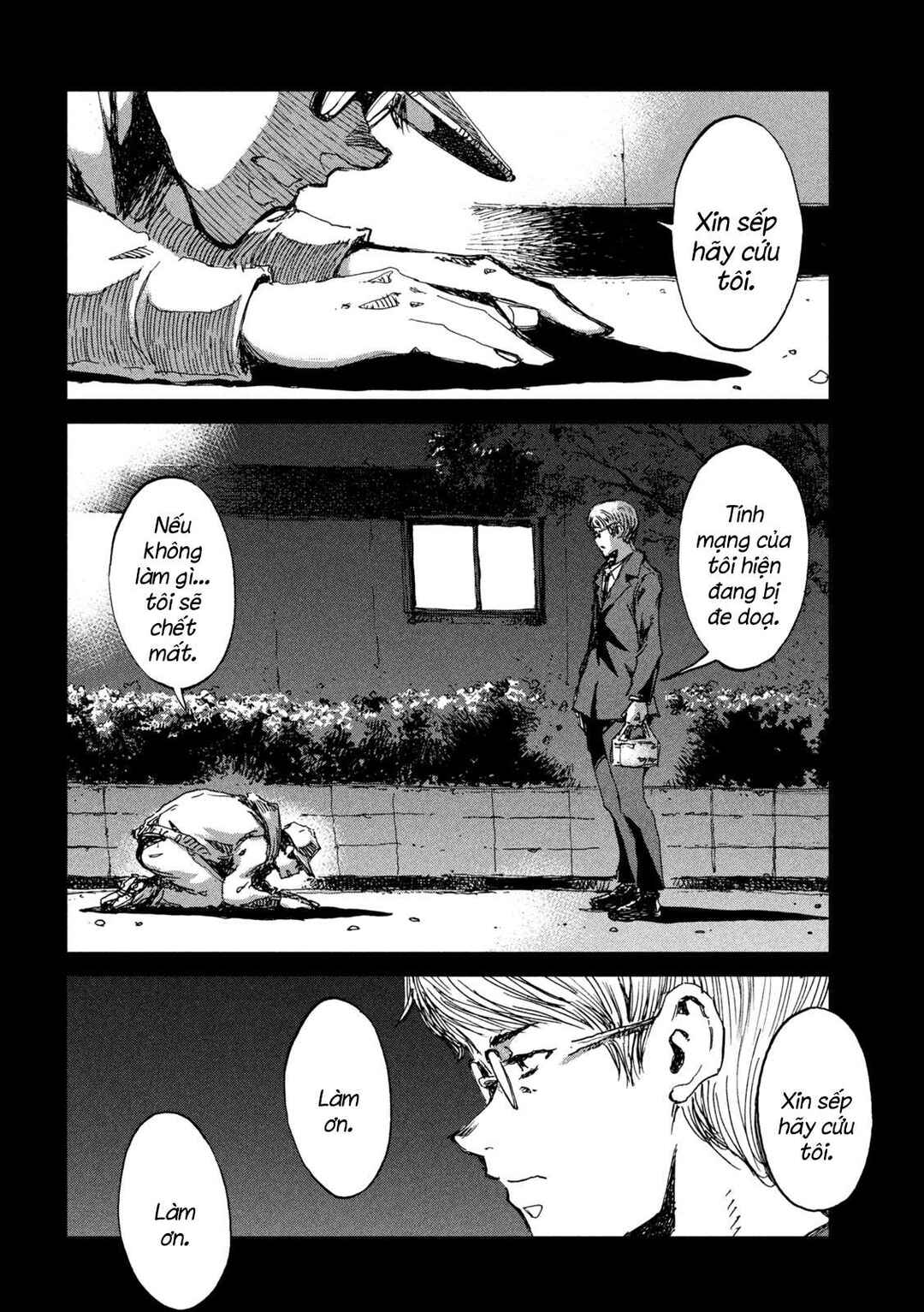 Kimi ga Kemono ni Naru Mae ni Chapter 41 - Page 11