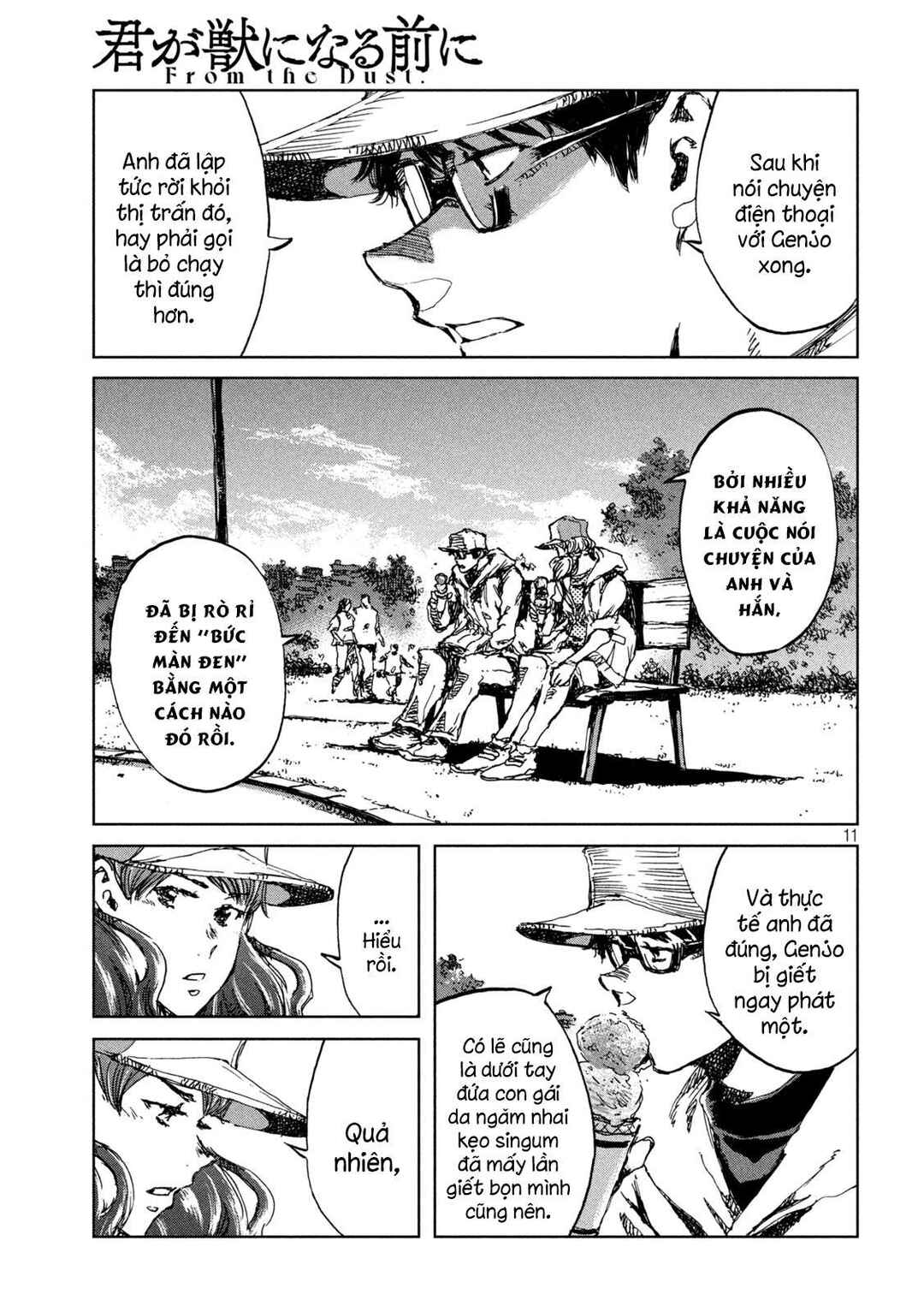 Kimi ga Kemono ni Naru Mae ni Chapter 41 - Page 12