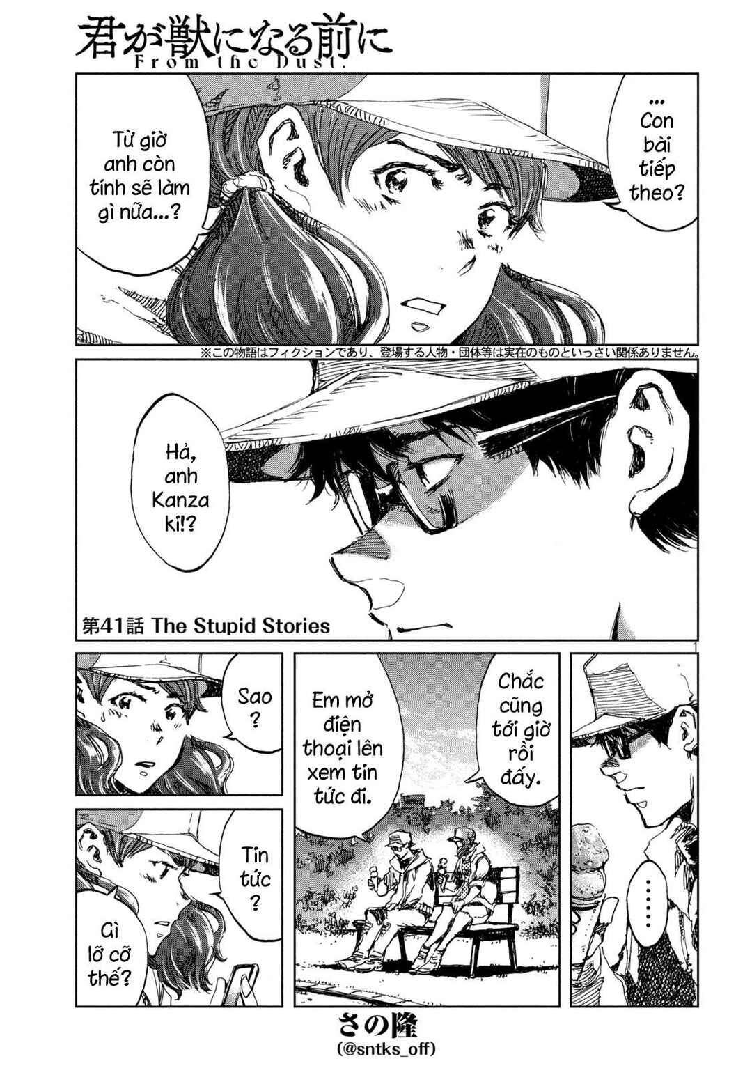 Kimi ga Kemono ni Naru Mae ni Chapter 41 - Page 2