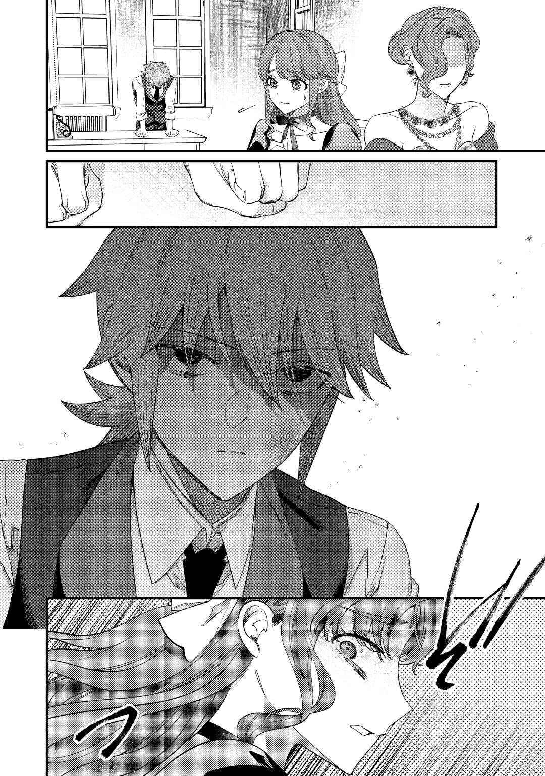 Watashi ga Shinde Manzoku desu ka? Chapter 8 - Page 6