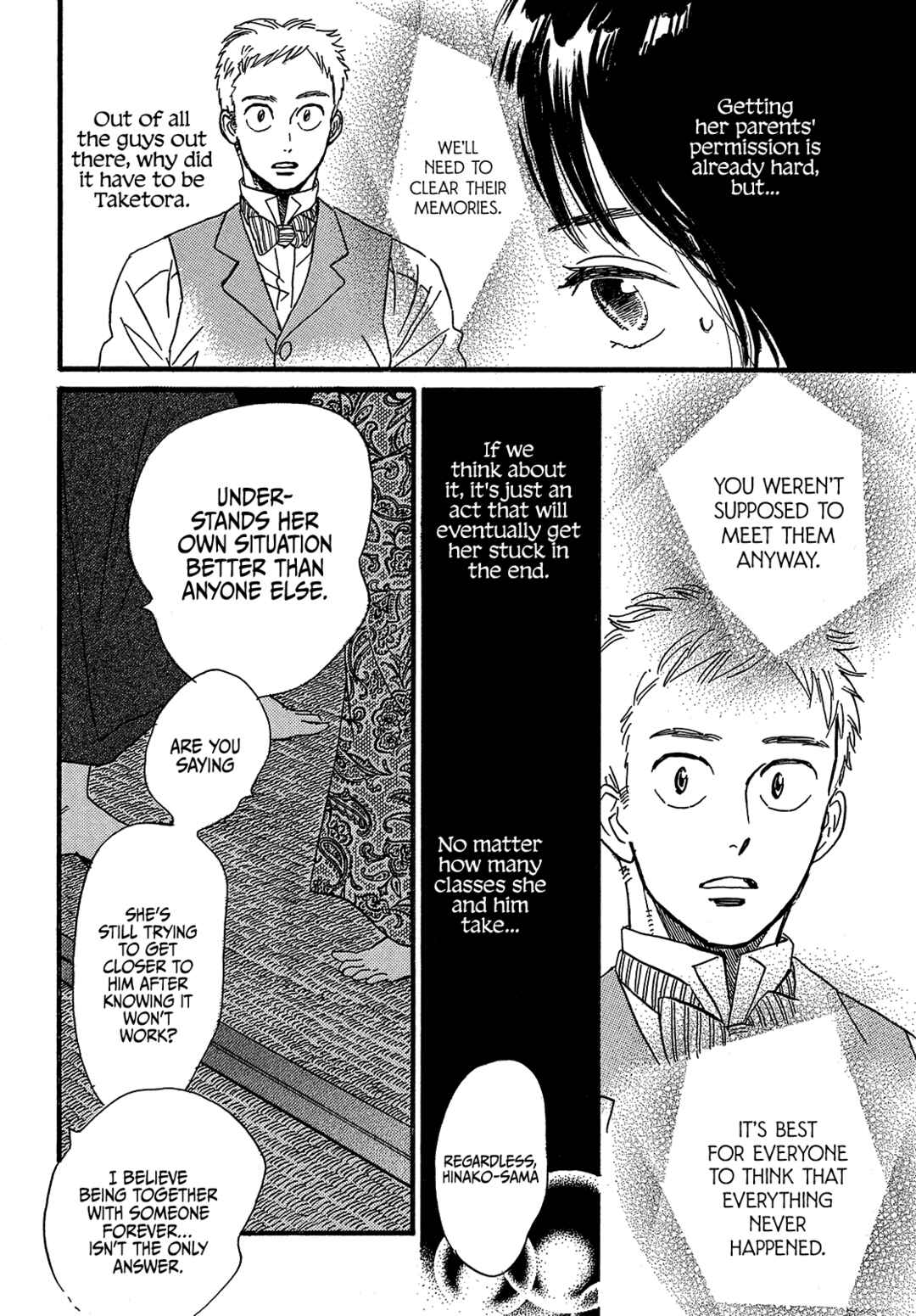 Namida Ame to Serenade Chapter 47 - Page 26
