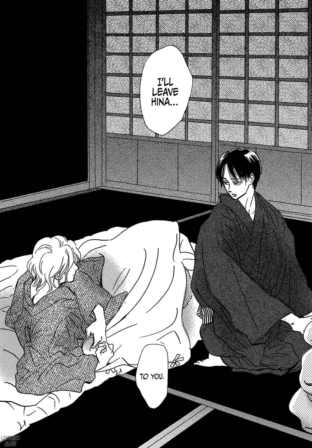 Namida Ame to Serenade Chapter 47 - Page 33