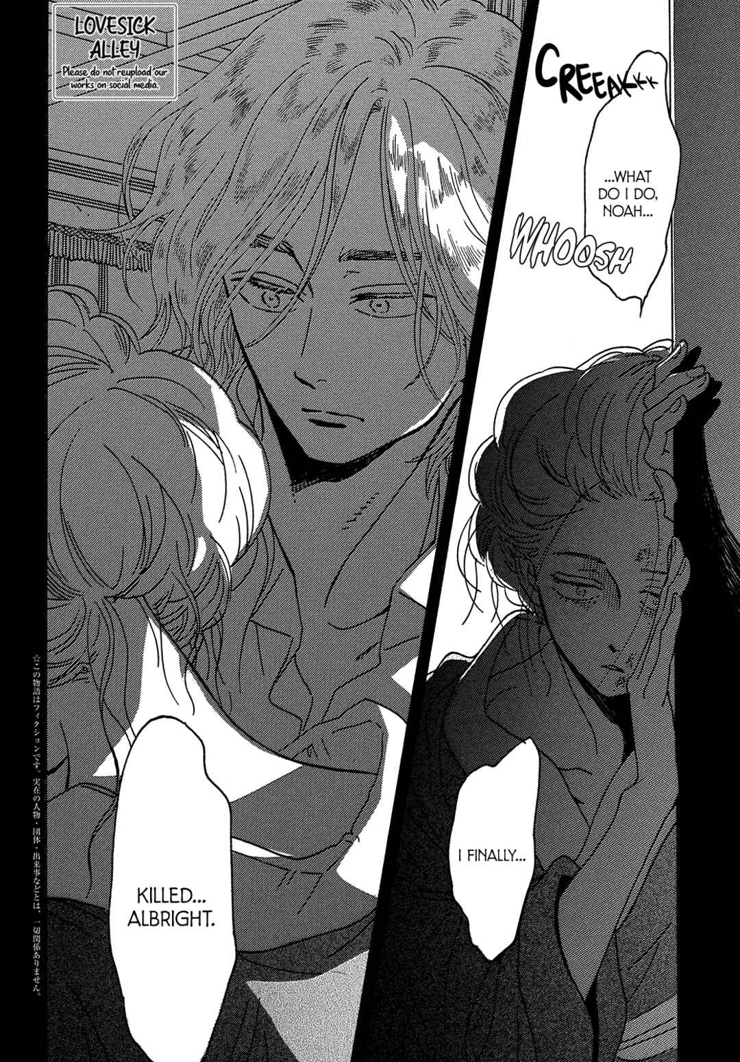 Namida Ame to Serenade Chapter 47 - Page 4
