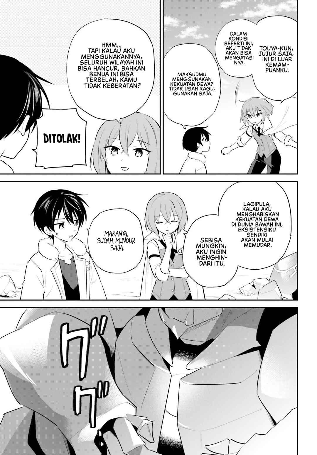 Isekai wa Smartphone to Tomo ni Chapter 100 - Page 17