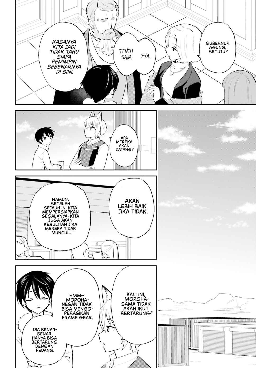 Isekai wa Smartphone to Tomo ni Chapter 100 - Page 6