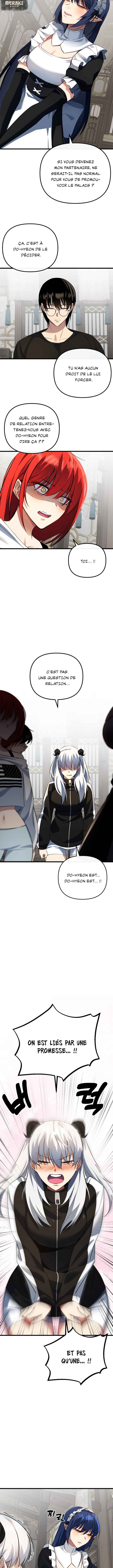 Mawang ui Channel Chapter 8 - Page 15