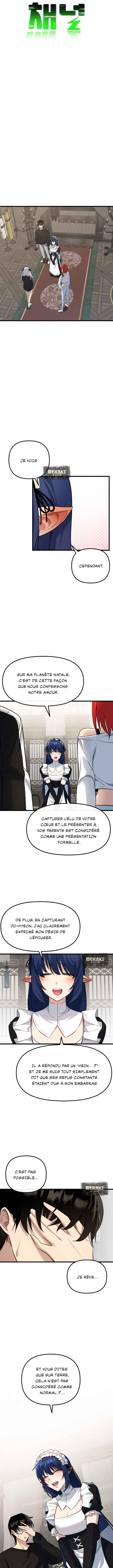 Mawang ui Channel Chapter 8 - Page 7