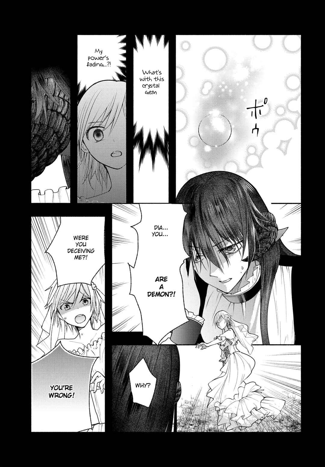 Ashita mo Mata Yuusha no Tonari Chapter 10 - Page 17