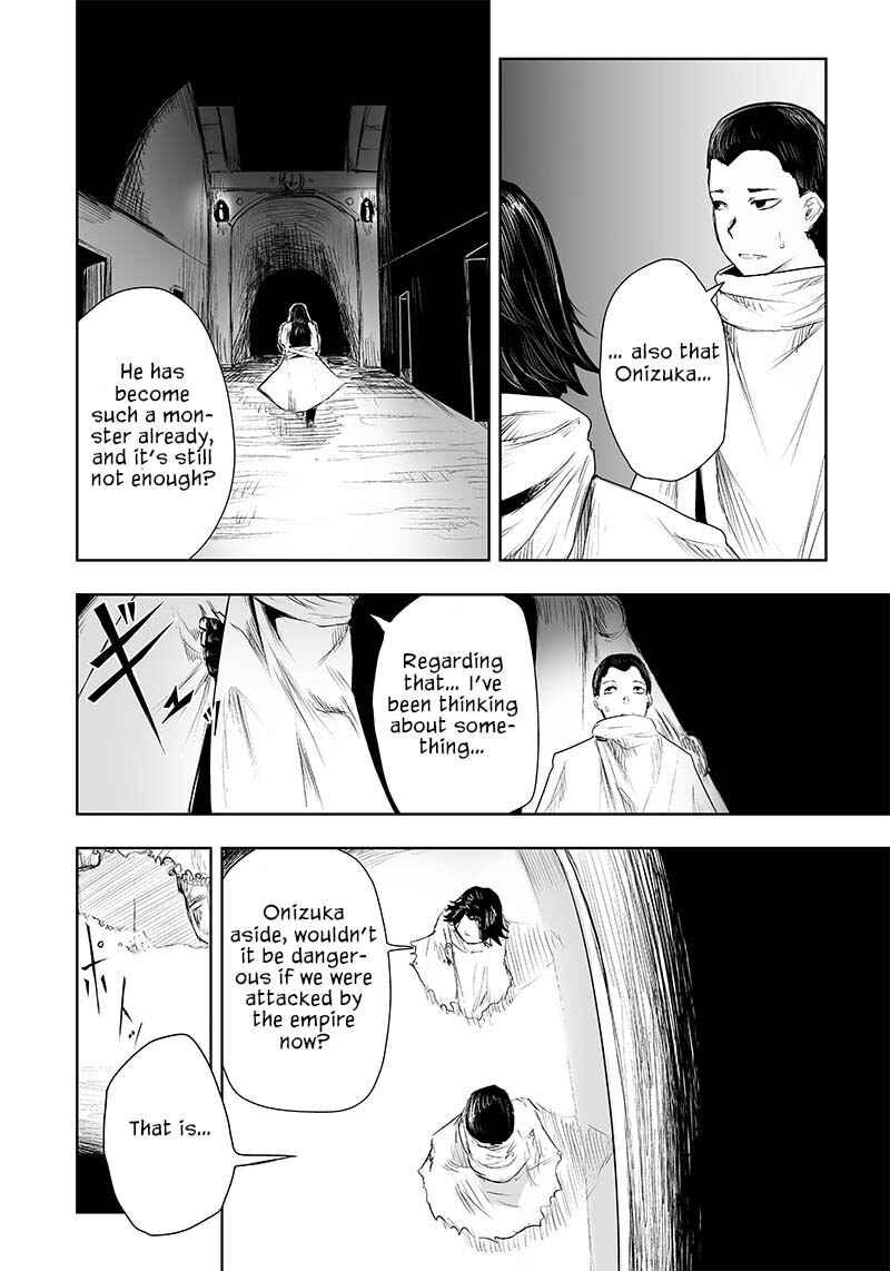 Ore dake Fuguu Skill no Isekai Shoukan Hangyakuki ~Saijaku Skill "Kyuushuu" ga Subete wo Nomikomu made~ Chapter 28 - Page 15
