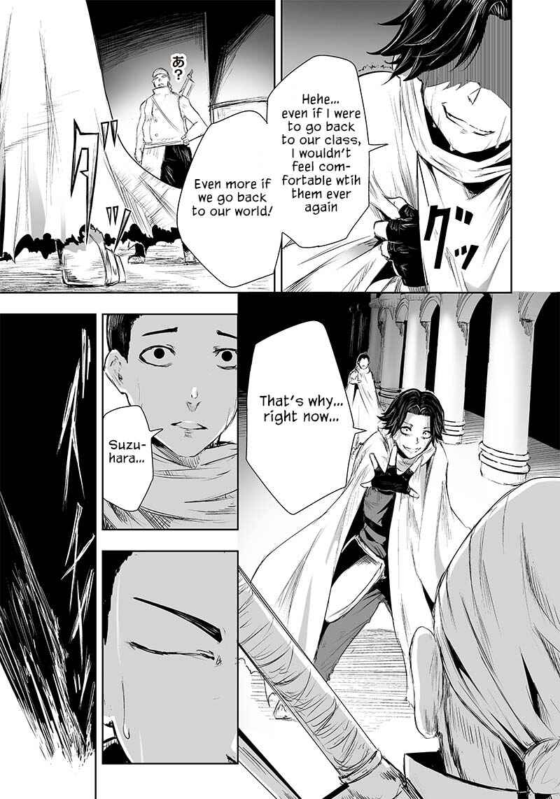 Ore dake Fuguu Skill no Isekai Shoukan Hangyakuki ~Saijaku Skill "Kyuushuu" ga Subete wo Nomikomu made~ Chapter 28 - Page 18