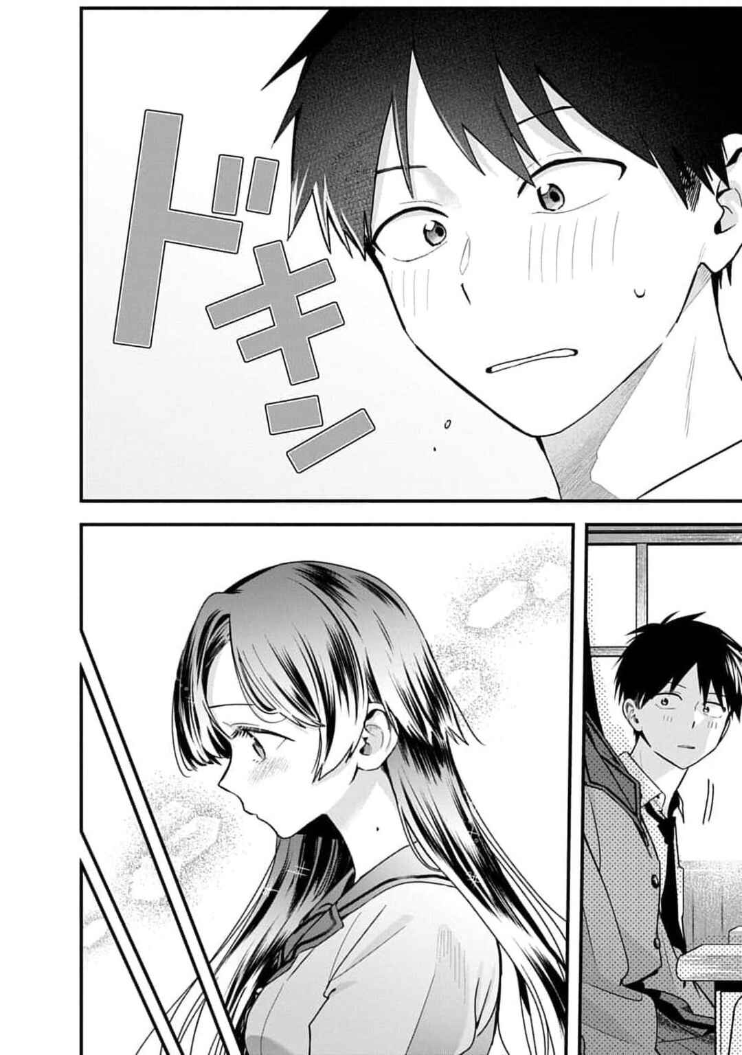 Youkai Ou Kyun Gakuen Chapter 2 - Page 14