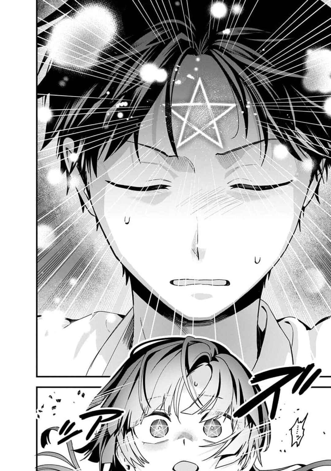 Youkai Ou Kyun Gakuen Chapter 2 - Page 18