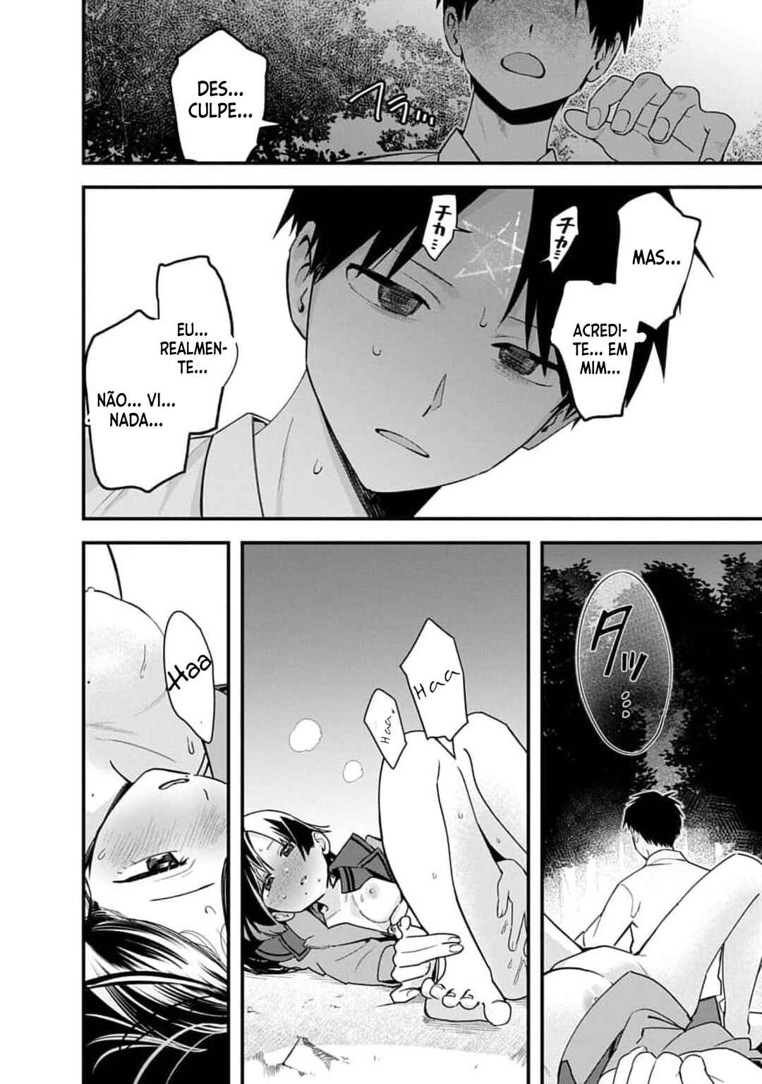 Youkai Ou Kyun Gakuen Chapter 2 - Page 32