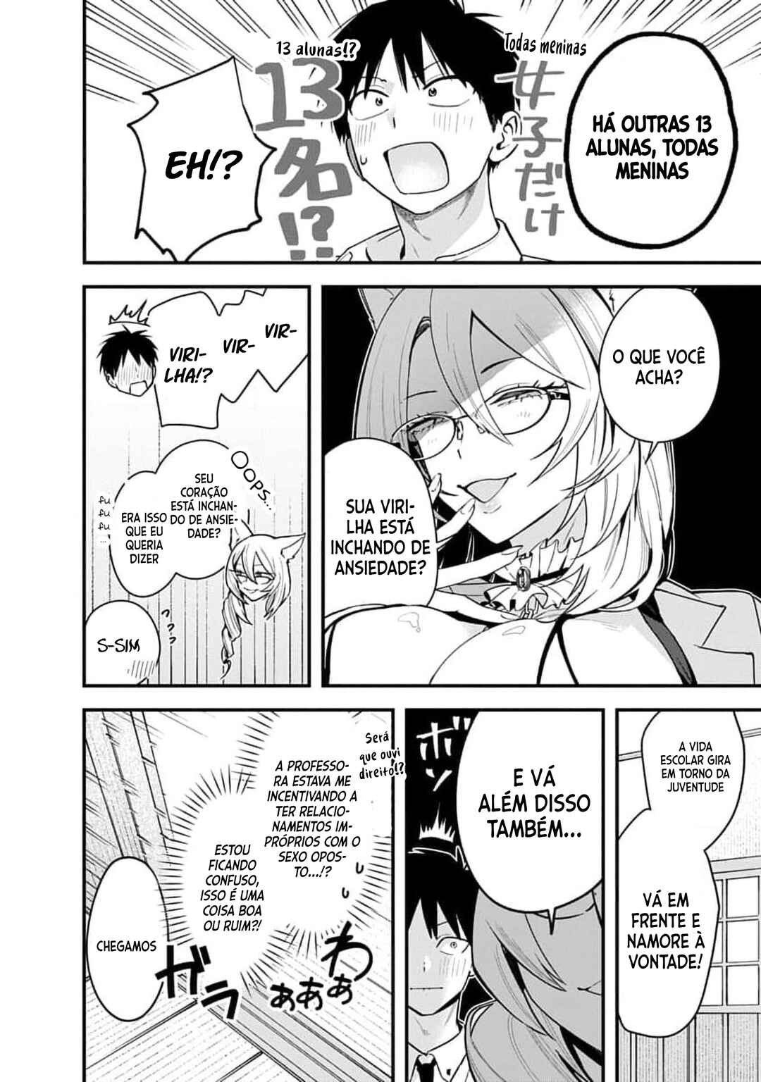 Youkai Ou Kyun Gakuen Chapter 2 - Page 5
