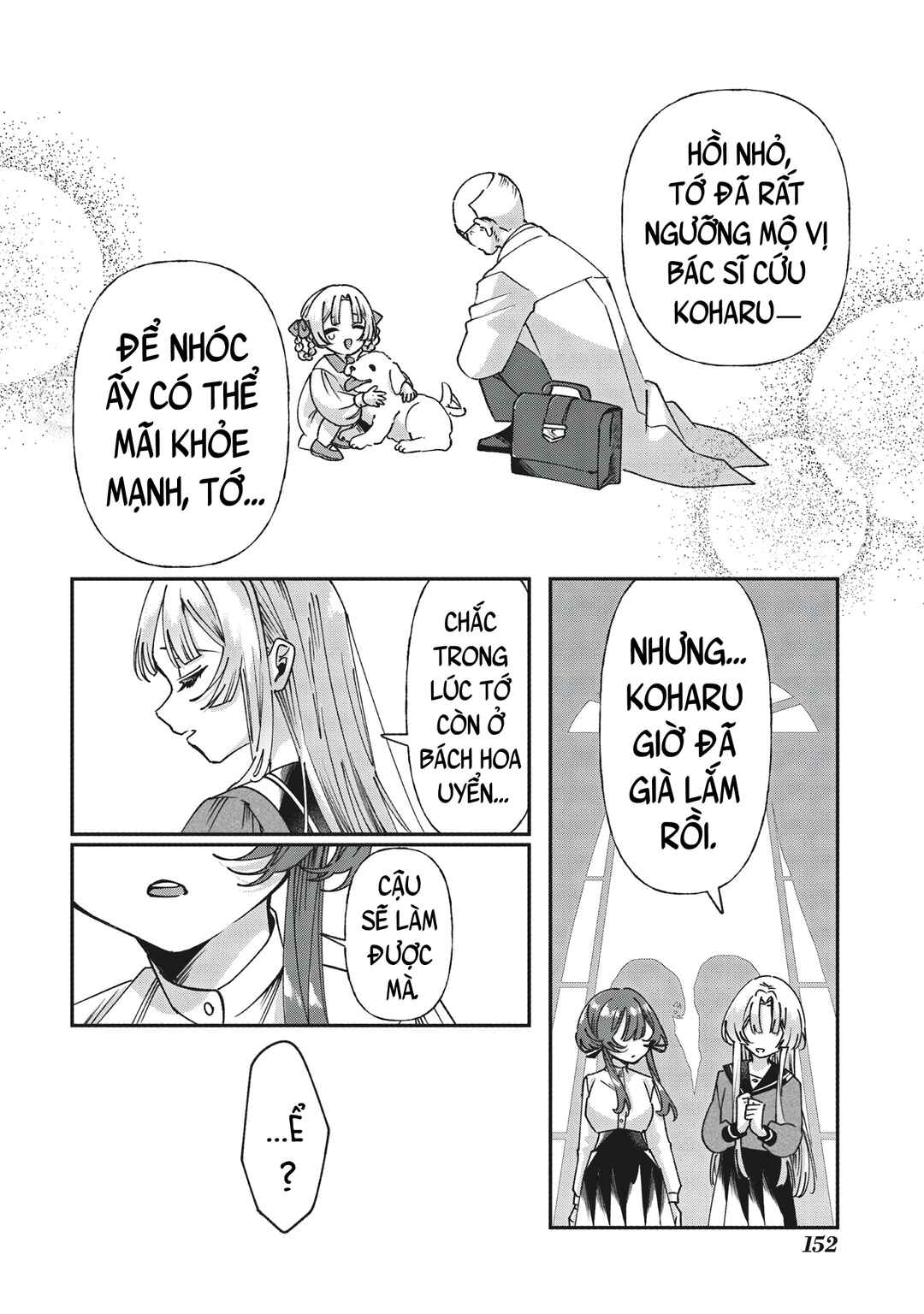 Shura no Hakoniwa Chapter 7 - Page 8