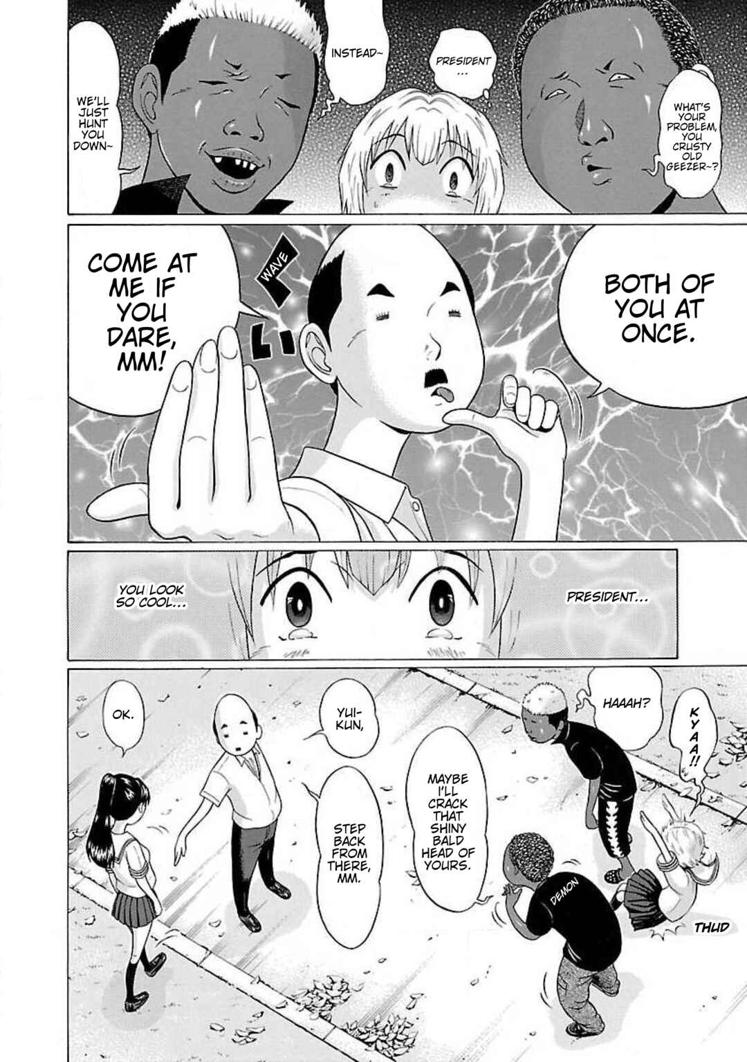 Ittsu Chapter 15 - Page 16