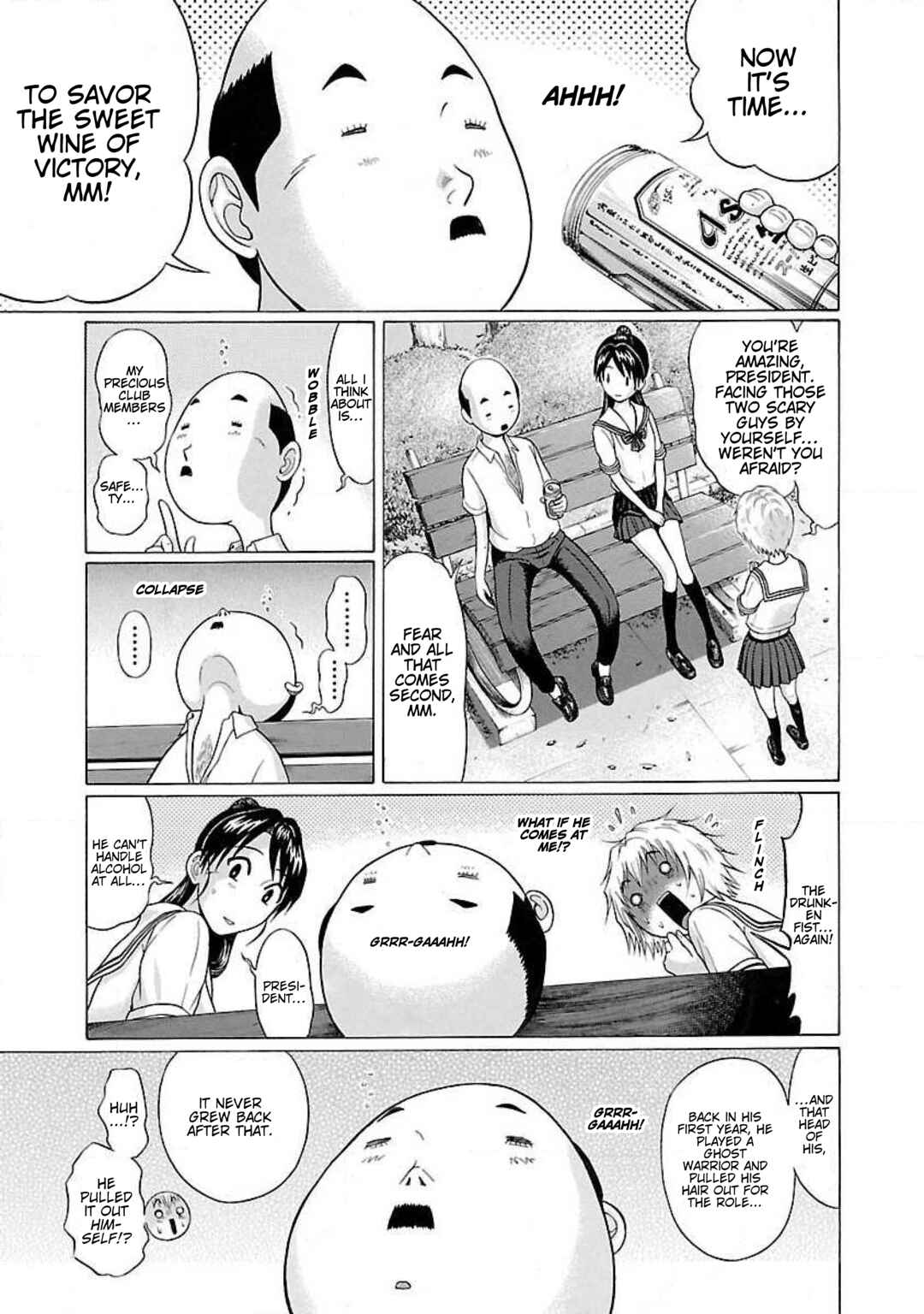Ittsu Chapter 15 - Page 19