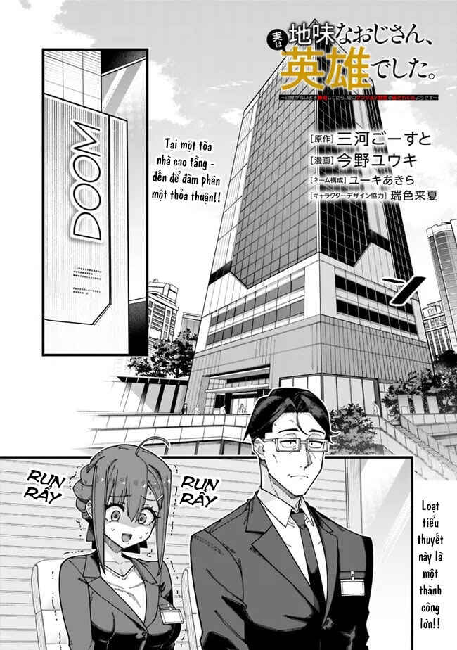 Jimi na Ojisan, Jitsu wa Eiyuu datta. ~Jikaku ga Nai Mama Musou Shitetara, Mei no Dungeon Haishin de Sarasareteta you desu~ Chapter 8 - Page 3