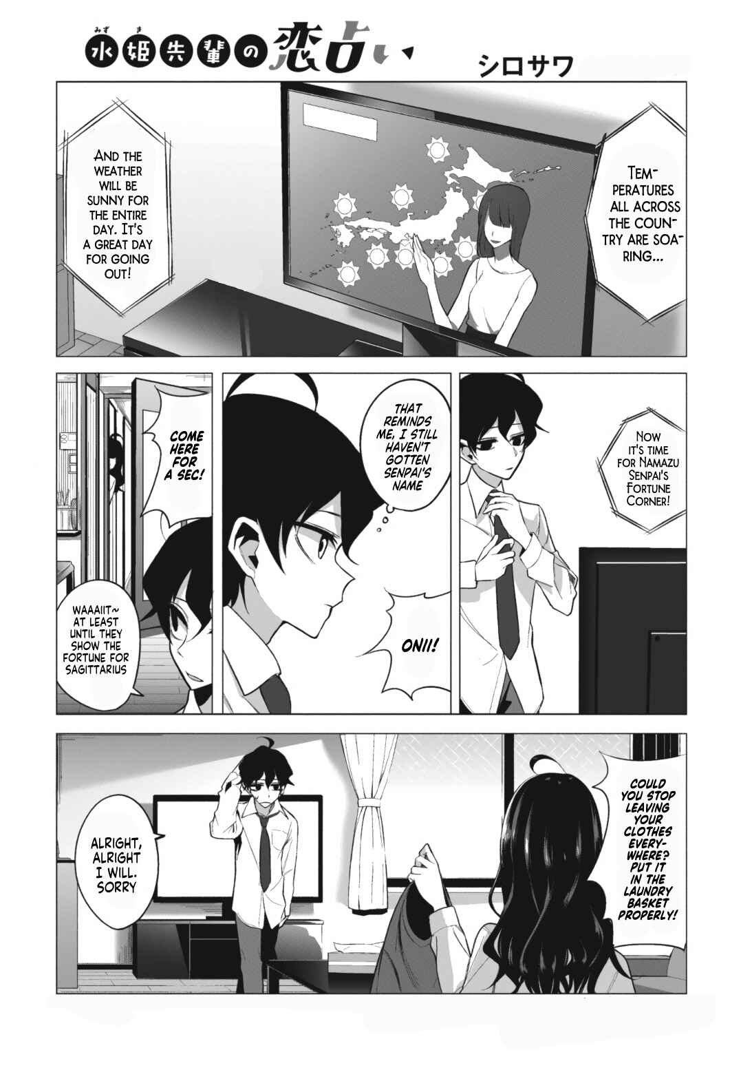 Mizuki-senpai no Koi Uranai Chapter 3 - Page 1