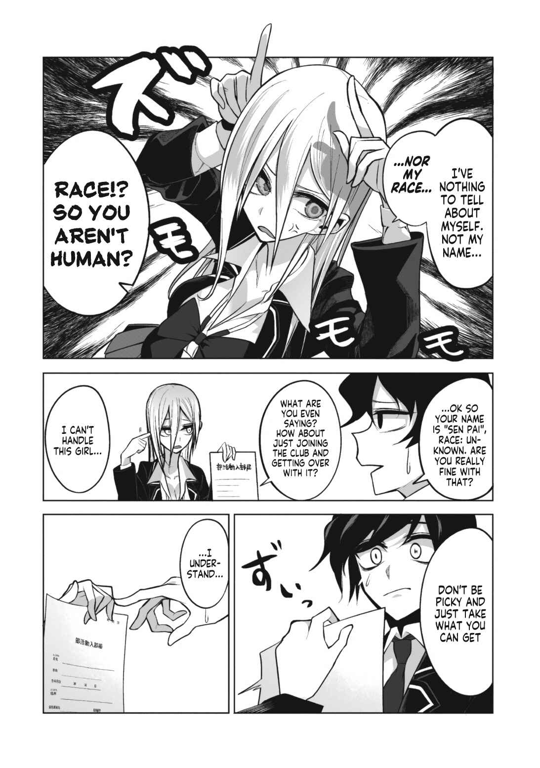 Mizuki-senpai no Koi Uranai Chapter 3 - Page 7