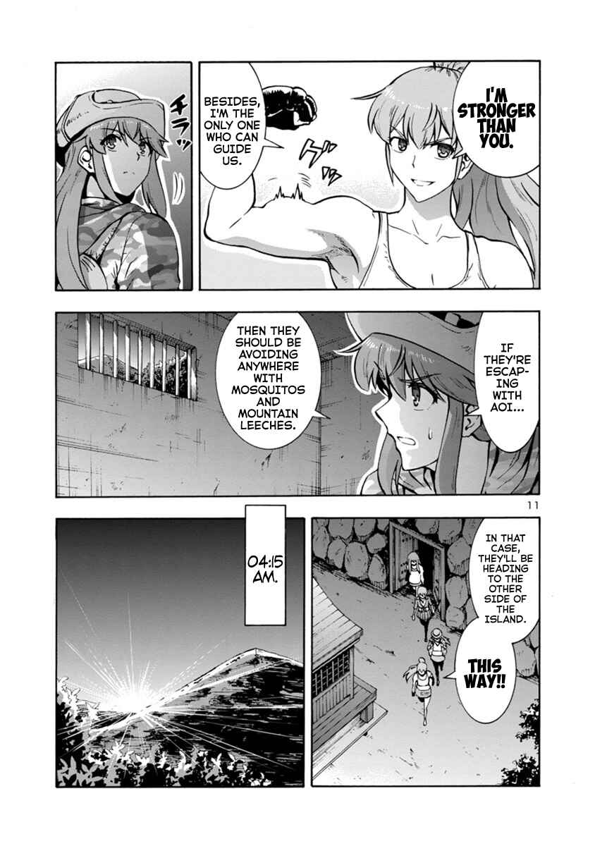 Dai Kyochuu Rettou Chapter 10.2 - Page 11