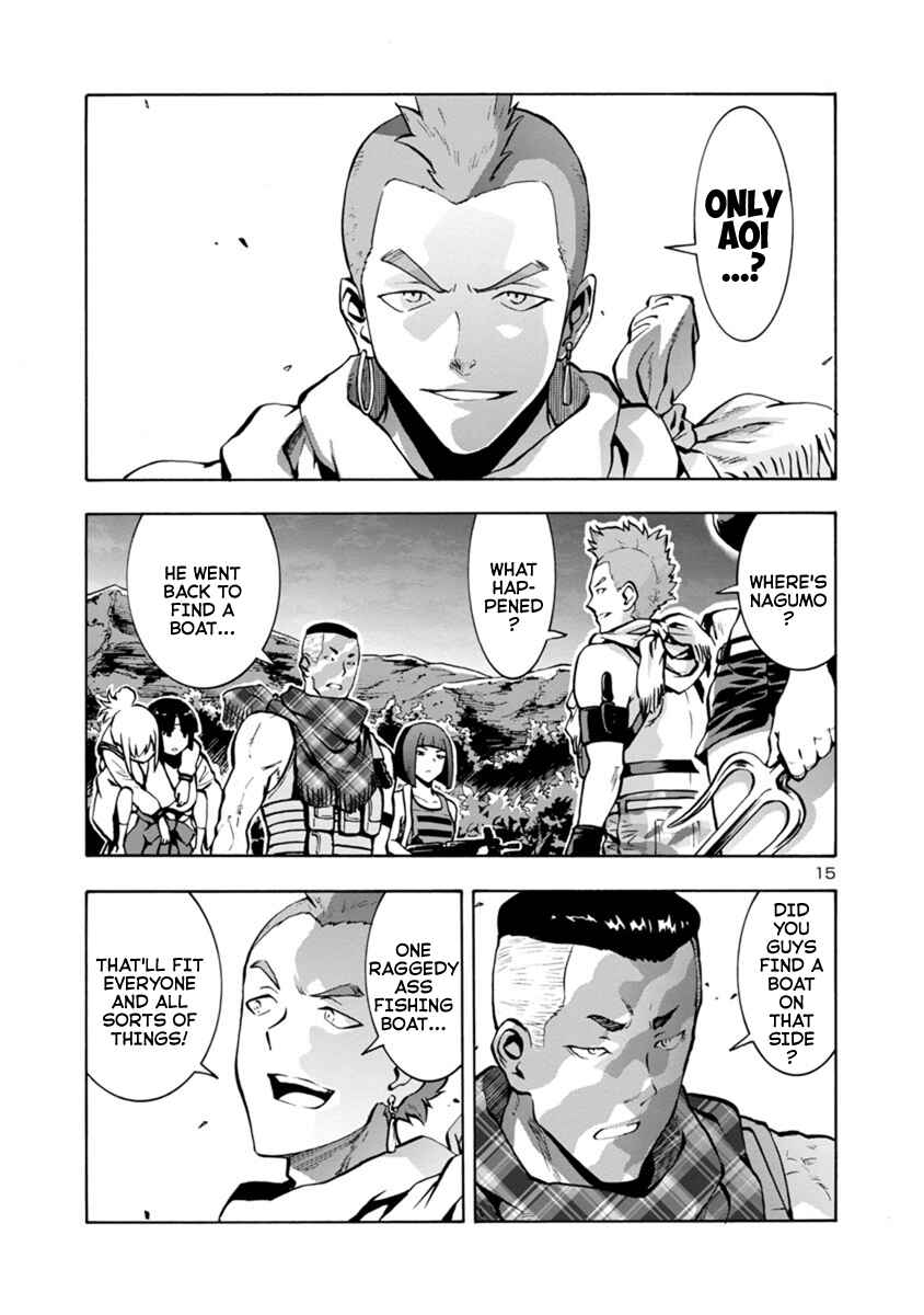 Dai Kyochuu Rettou Chapter 10.2 - Page 15