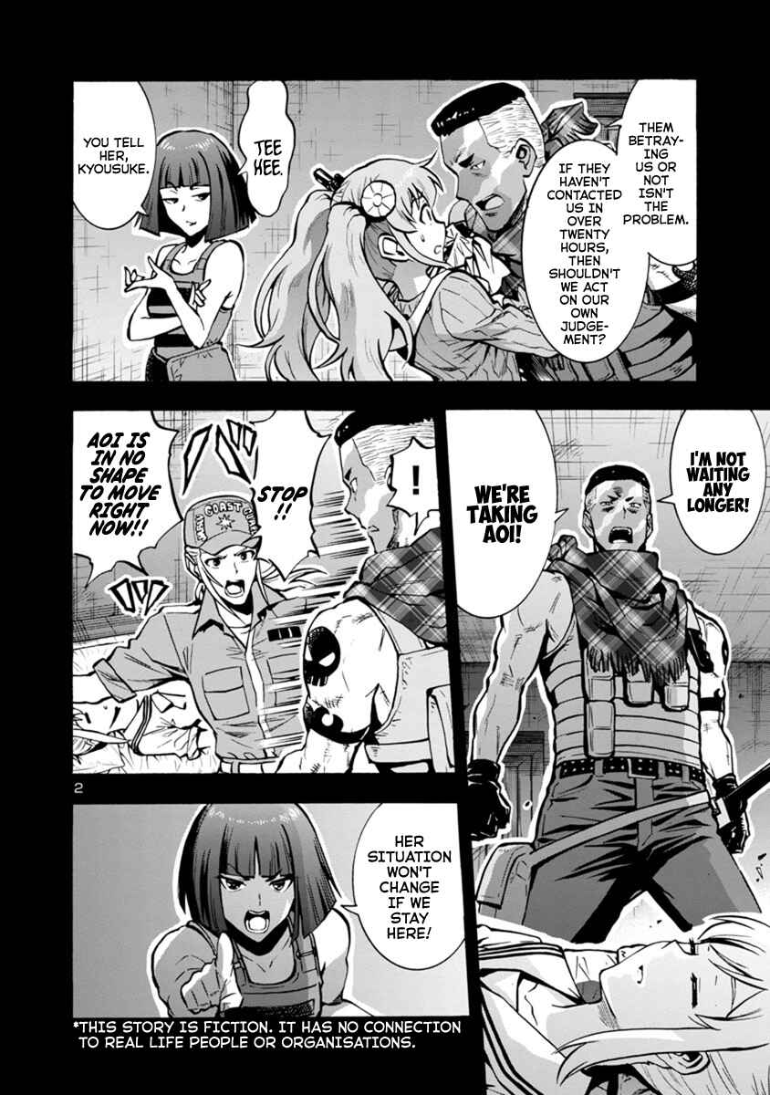 Dai Kyochuu Rettou Chapter 10.2 - Page 2