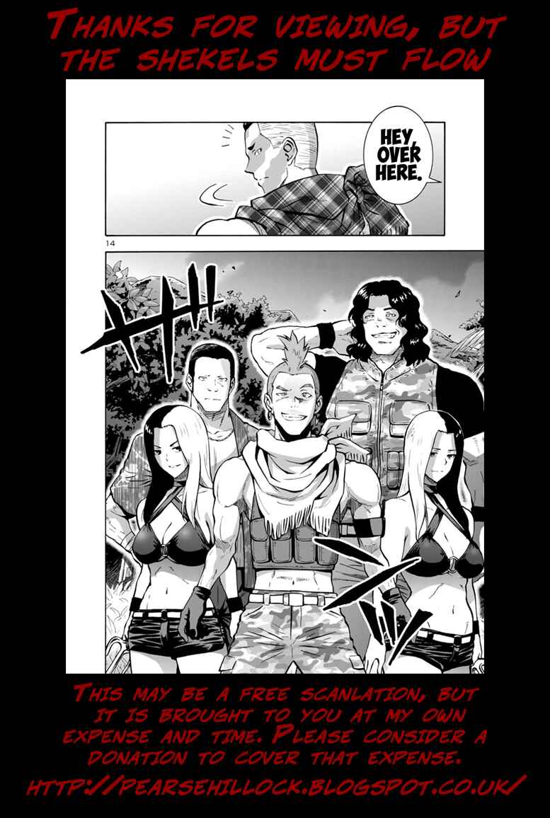 Dai Kyochuu Rettou Chapter 10.2 - Page 21