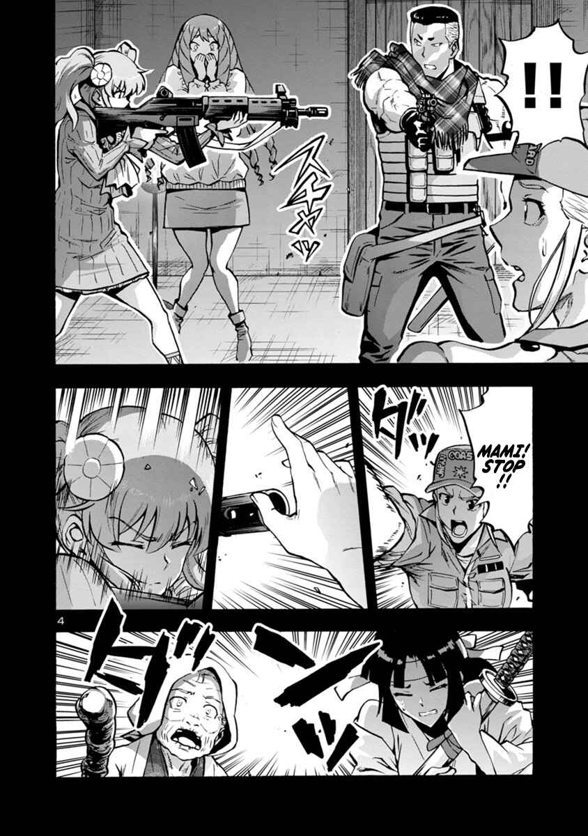 Dai Kyochuu Rettou Chapter 10.2 - Page 4