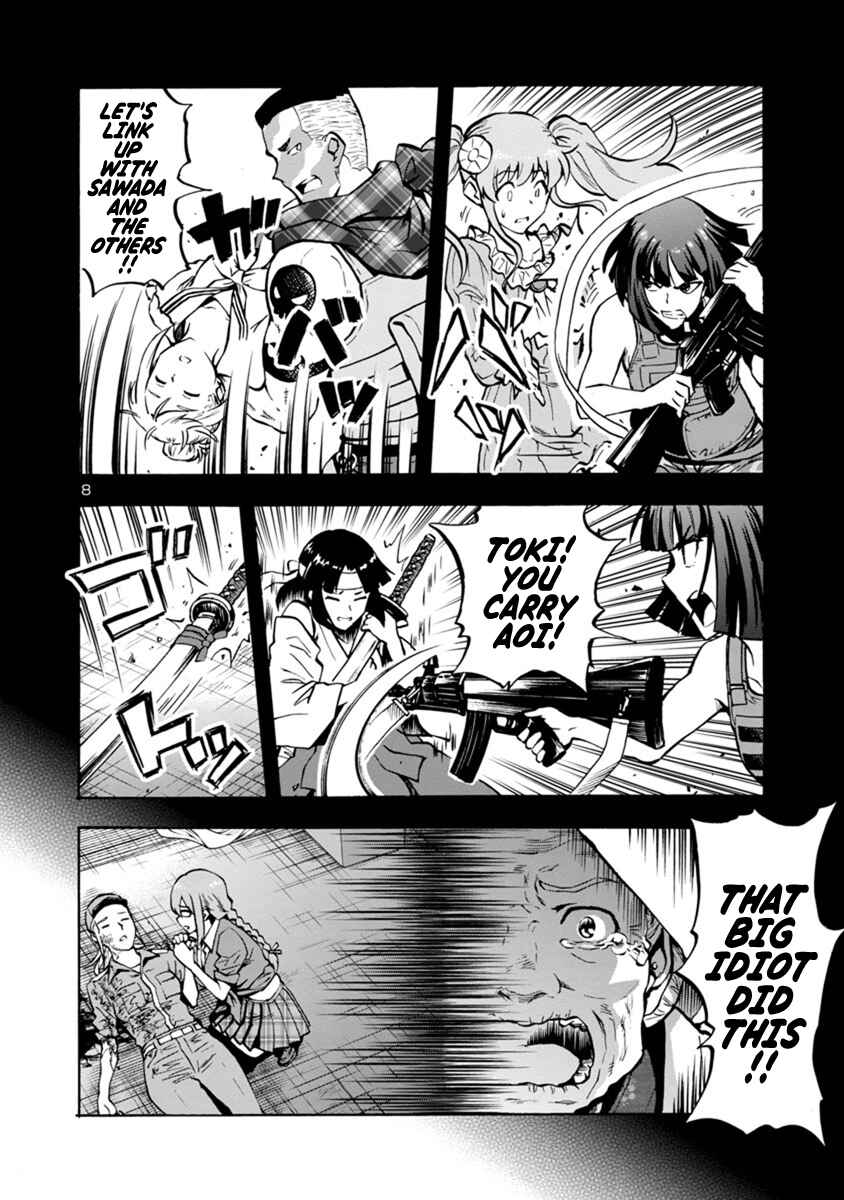 Dai Kyochuu Rettou Chapter 10.2 - Page 8