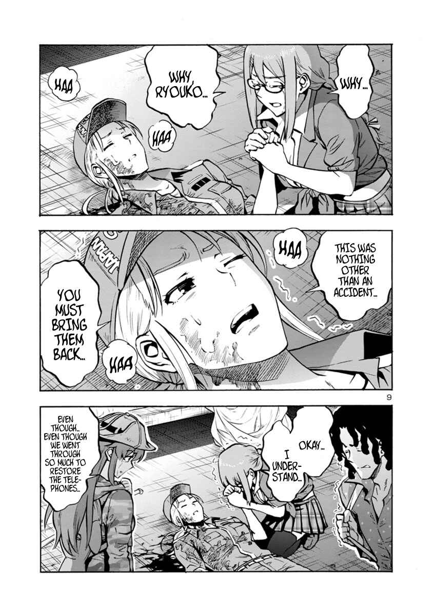Dai Kyochuu Rettou Chapter 10.2 - Page 9