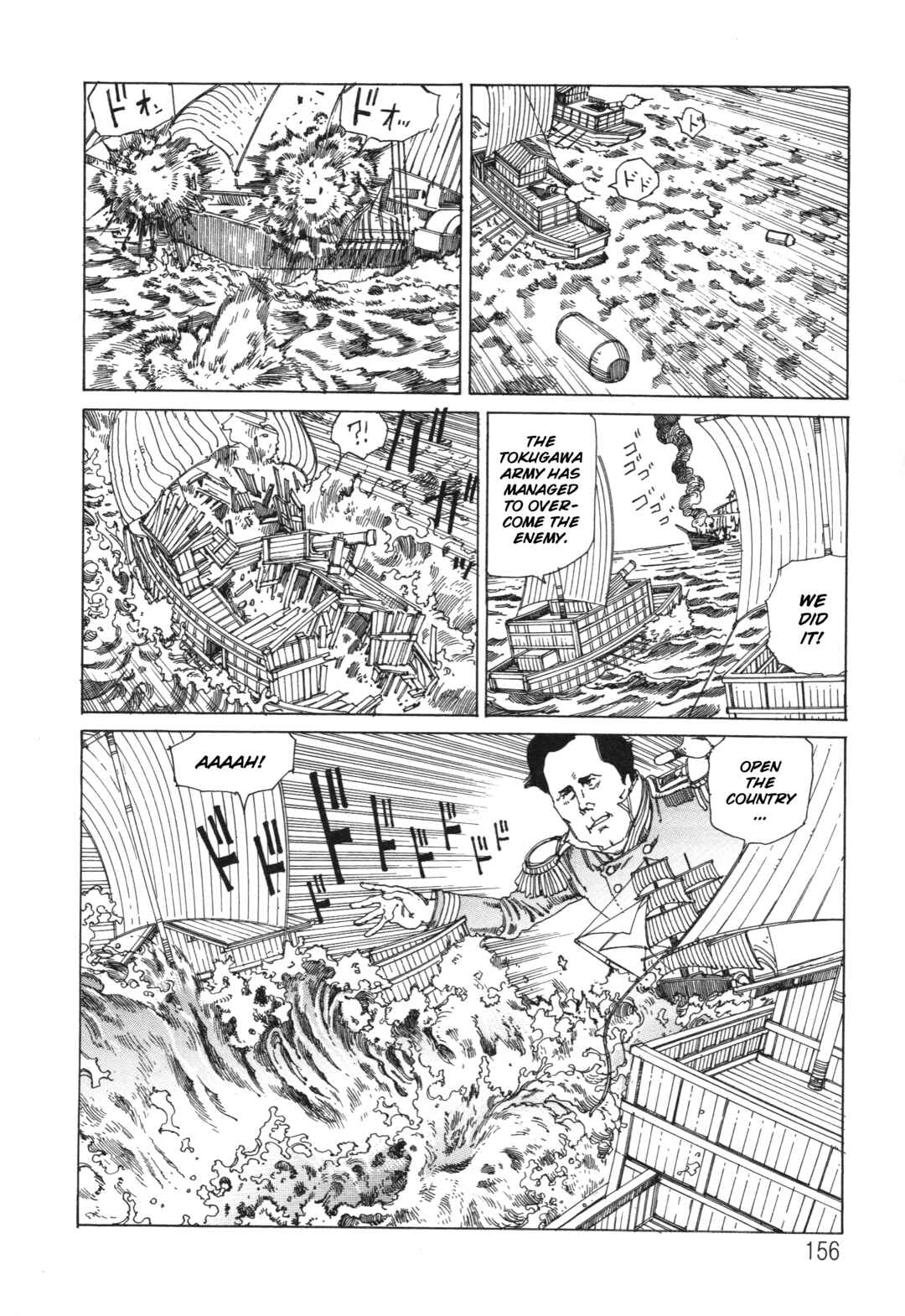 The Secrets of World History Chapter 16 - Page 22