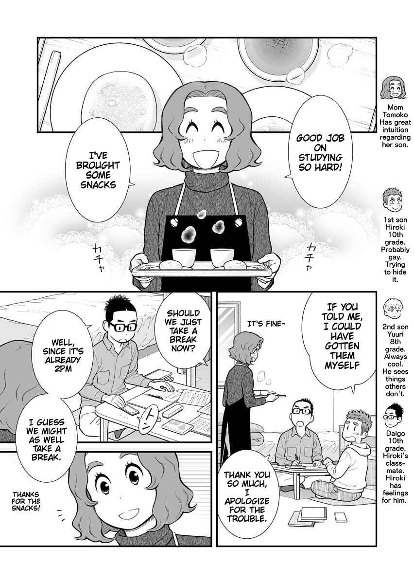 Uchi no Musuko wa Tabun Gay Chapter 26 - Page 1