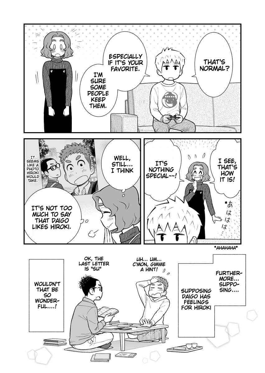 Uchi no Musuko wa Tabun Gay Chapter 26 - Page 4