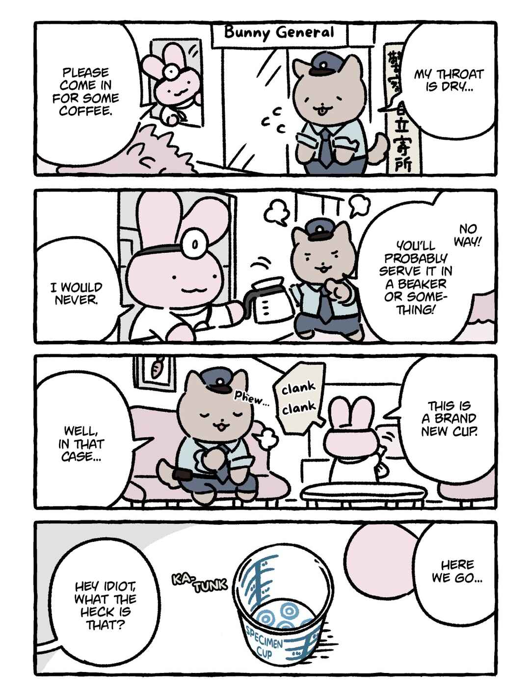 White Tiger and Black Tiger Chapter 285 - Page 1