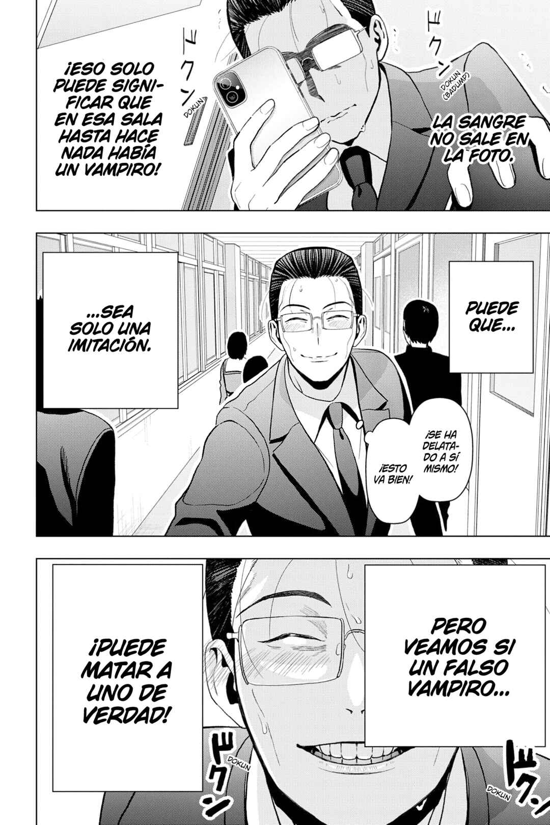 Boku no Noroi no Kyuuketsukihime Chapter 12 - Page 12