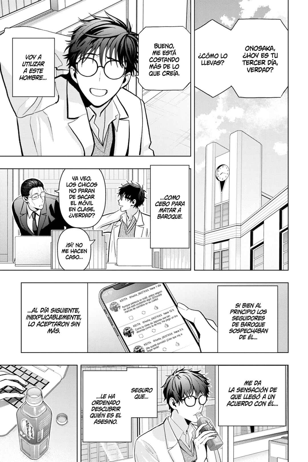 Boku no Noroi no Kyuuketsukihime Chapter 12 - Page 13