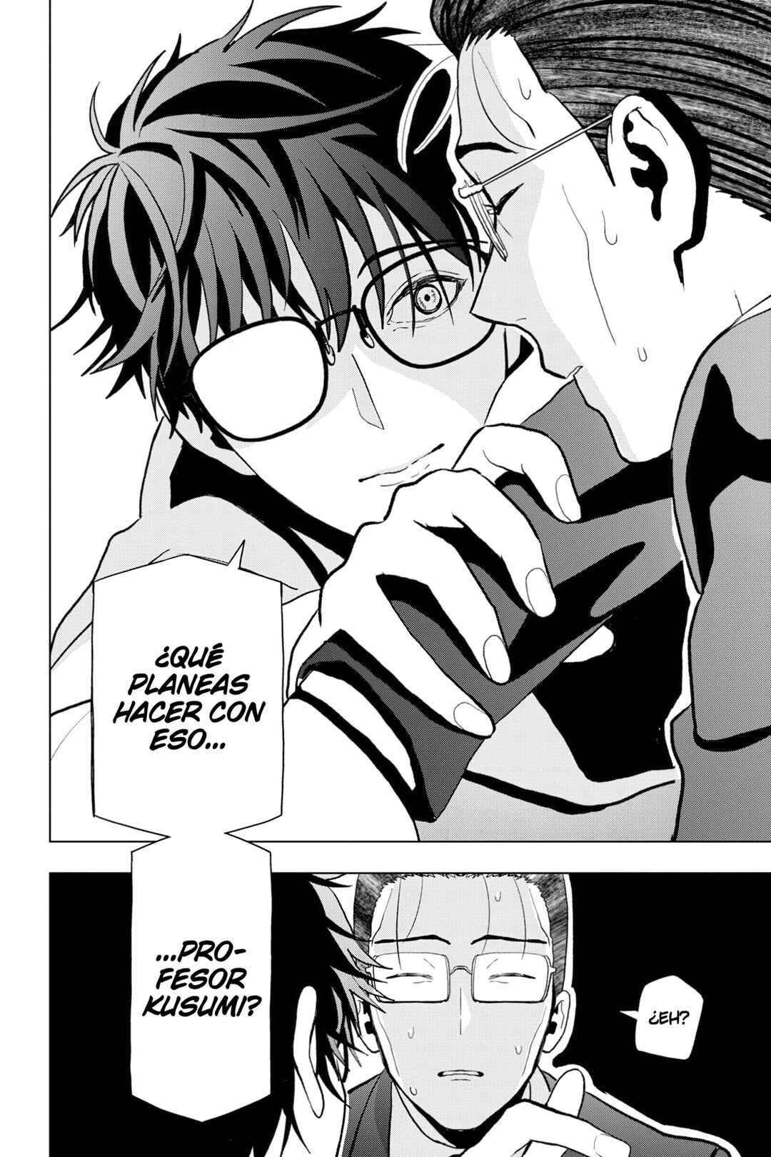 Boku no Noroi no Kyuuketsukihime Chapter 12 - Page 18