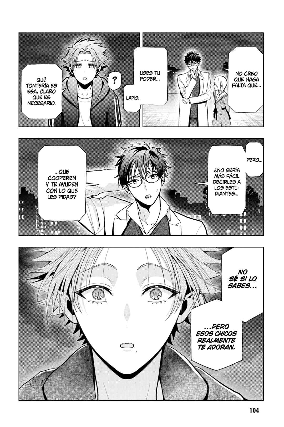 Boku no Noroi no Kyuuketsukihime Chapter 12 - Page 32