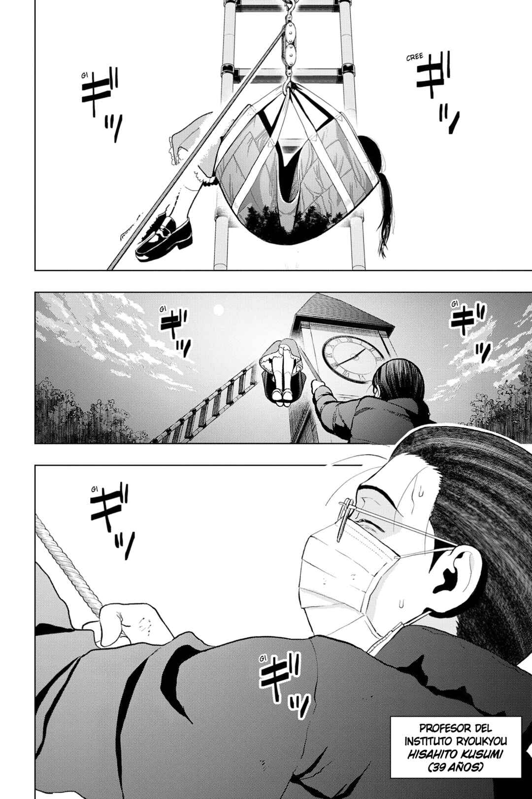 Boku no Noroi no Kyuuketsukihime Chapter 12 - Page 6