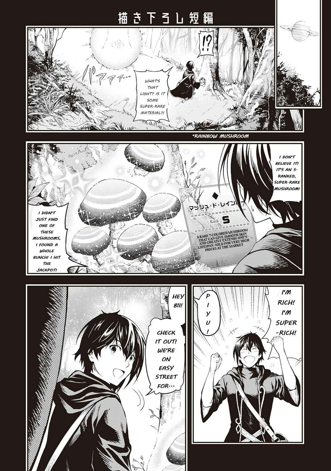 Souzai Saishuka no Isekai Ryokouki Chapter 14.5 - Page 1