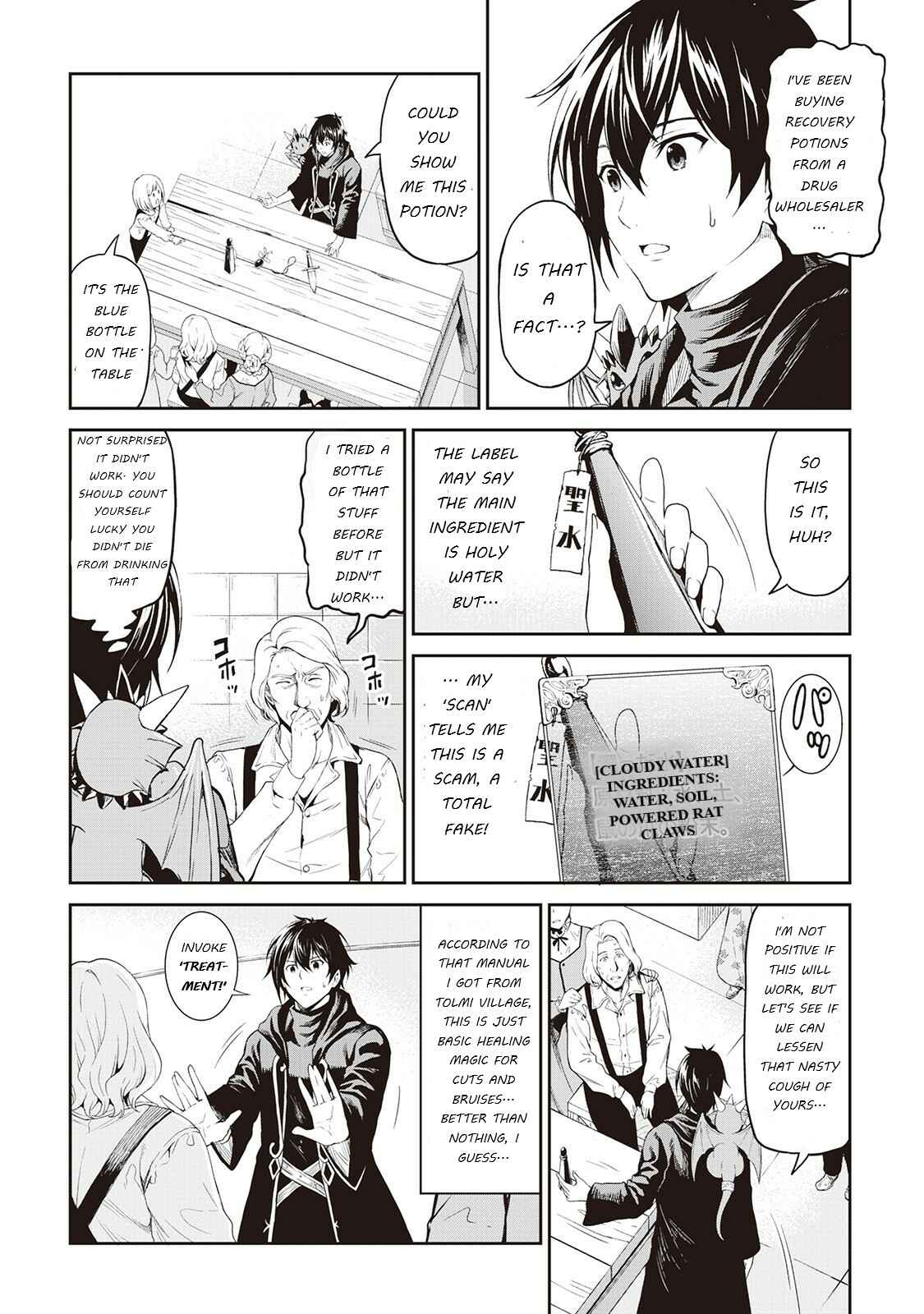Souzai Saishuka no Isekai Ryokouki Chapter 14.5 - Page 17