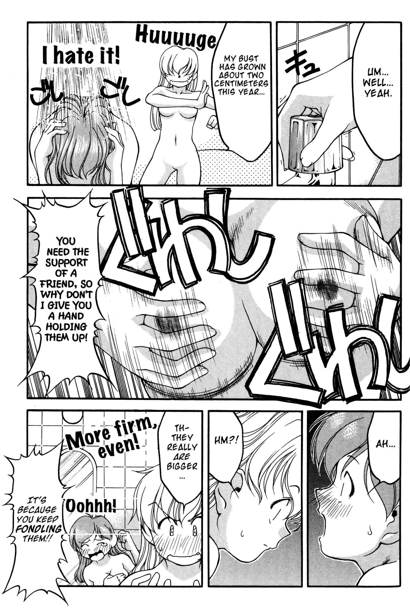 Ai Yori Aoshi Chapter 35 - Page 17
