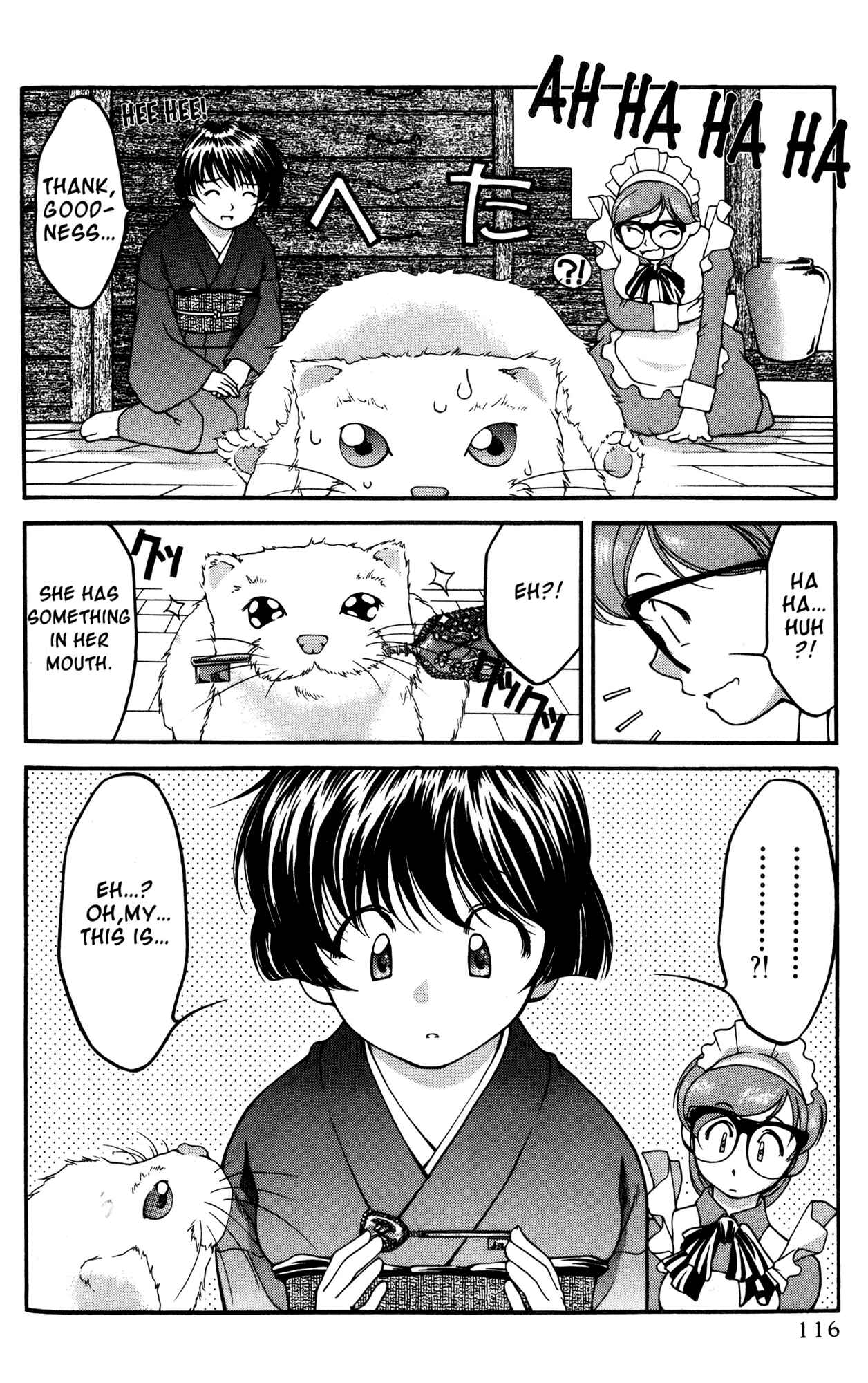 Ai Yori Aoshi Chapter 35 - Page 2