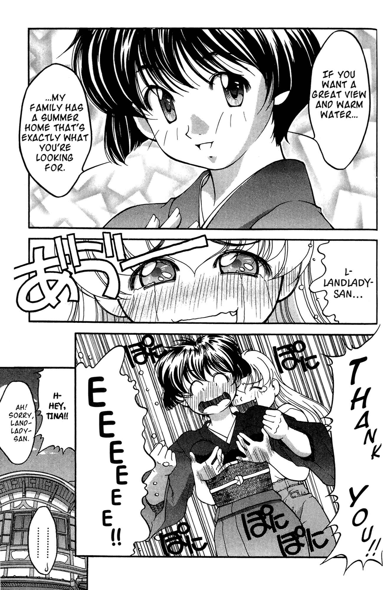 Ai Yori Aoshi Chapter 35 - Page 5