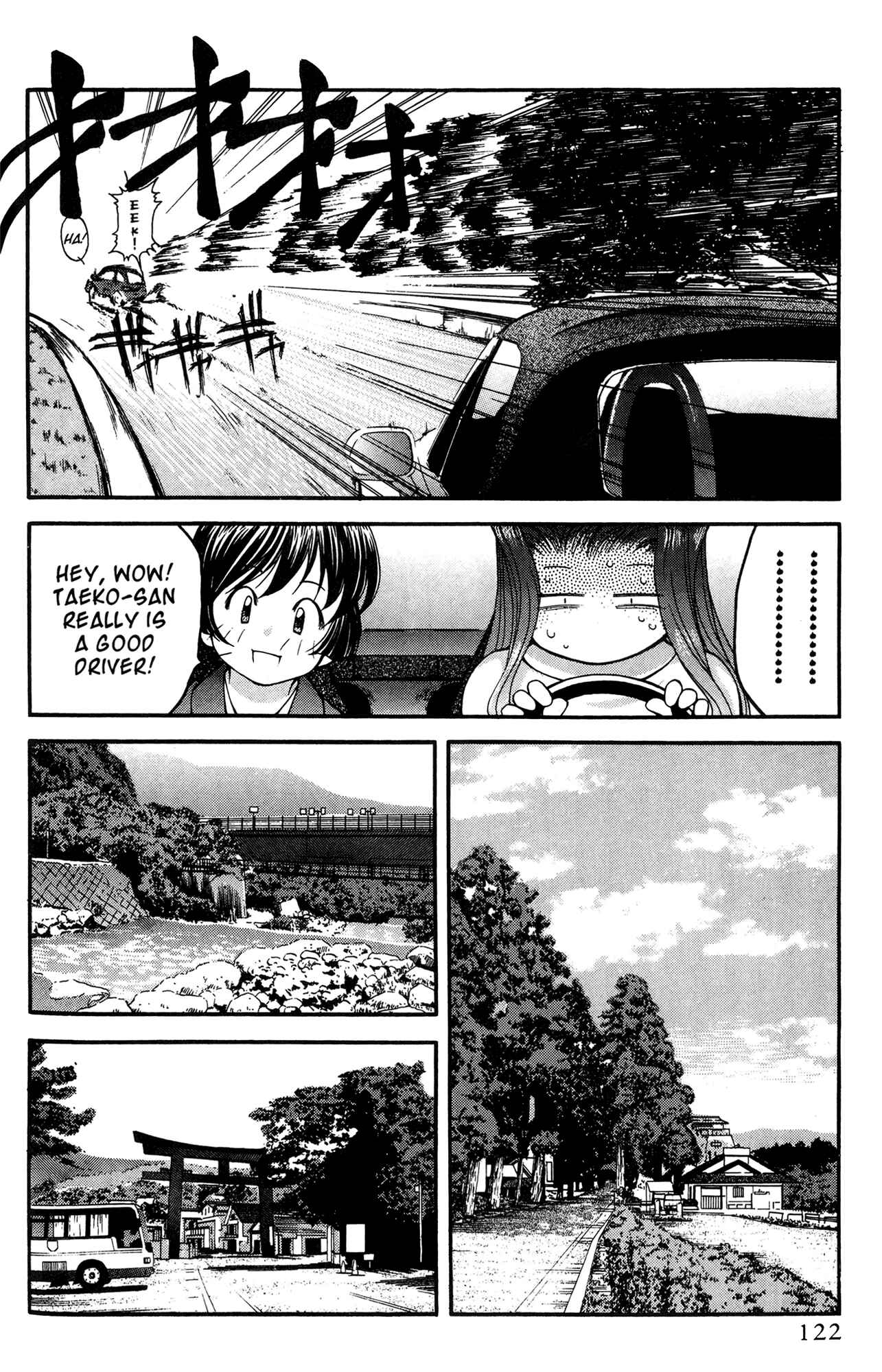 Ai Yori Aoshi Chapter 35 - Page 8