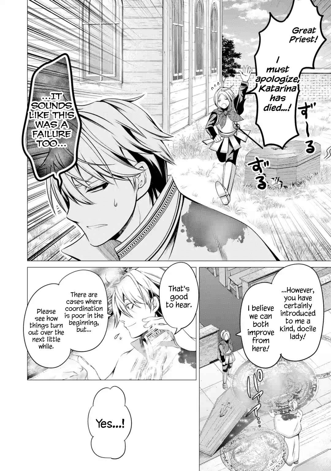 I'm Working at the Church as a Priest, but I Want to Be Cut Some Slack from the Mutilated Bodies of the Heroes that Keep Getting Sent to Me Chapter 2.3 - Page 6