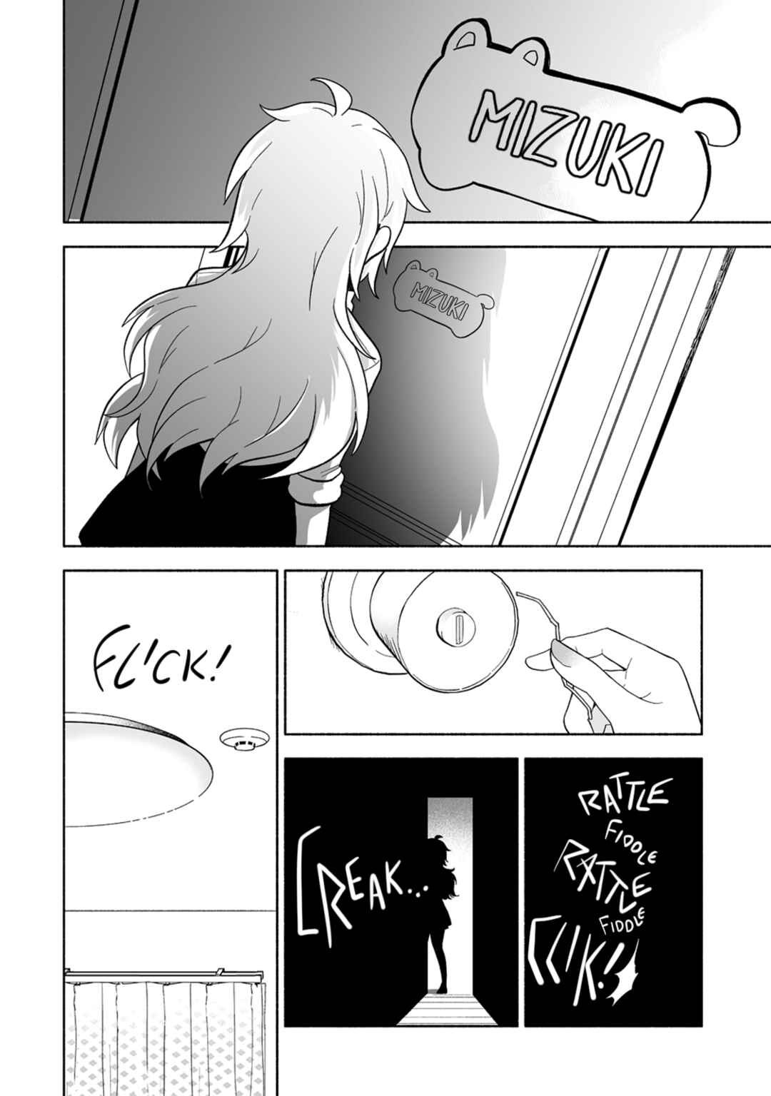 Osananajimi no Ijou Kawaii Imouto-chan Chapter 1 - Page 12