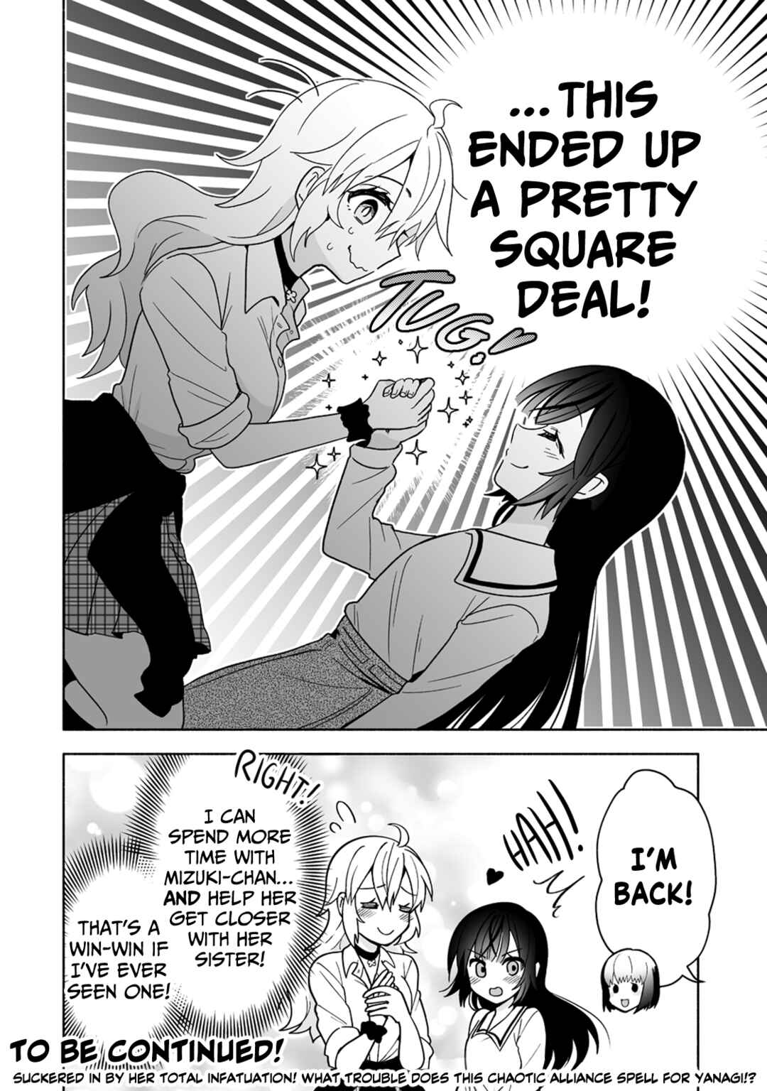 Osananajimi no Ijou Kawaii Imouto-chan Chapter 1 - Page 34